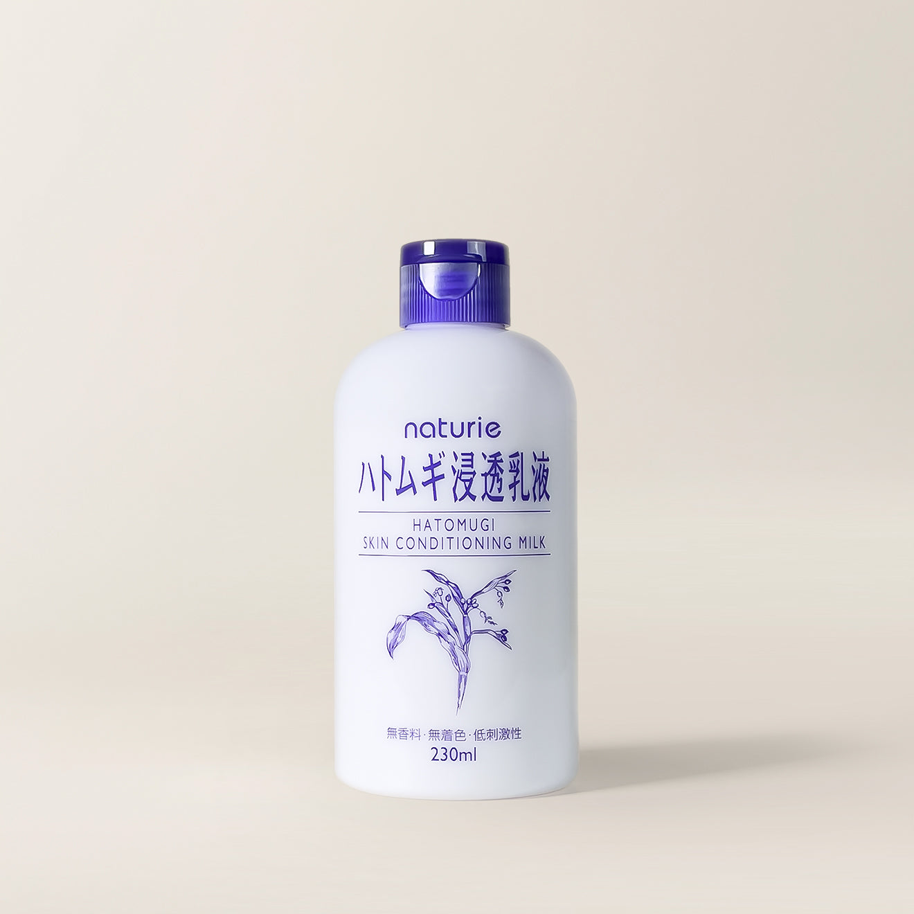 Naturie Hatomugi Skin Conditioning Milk