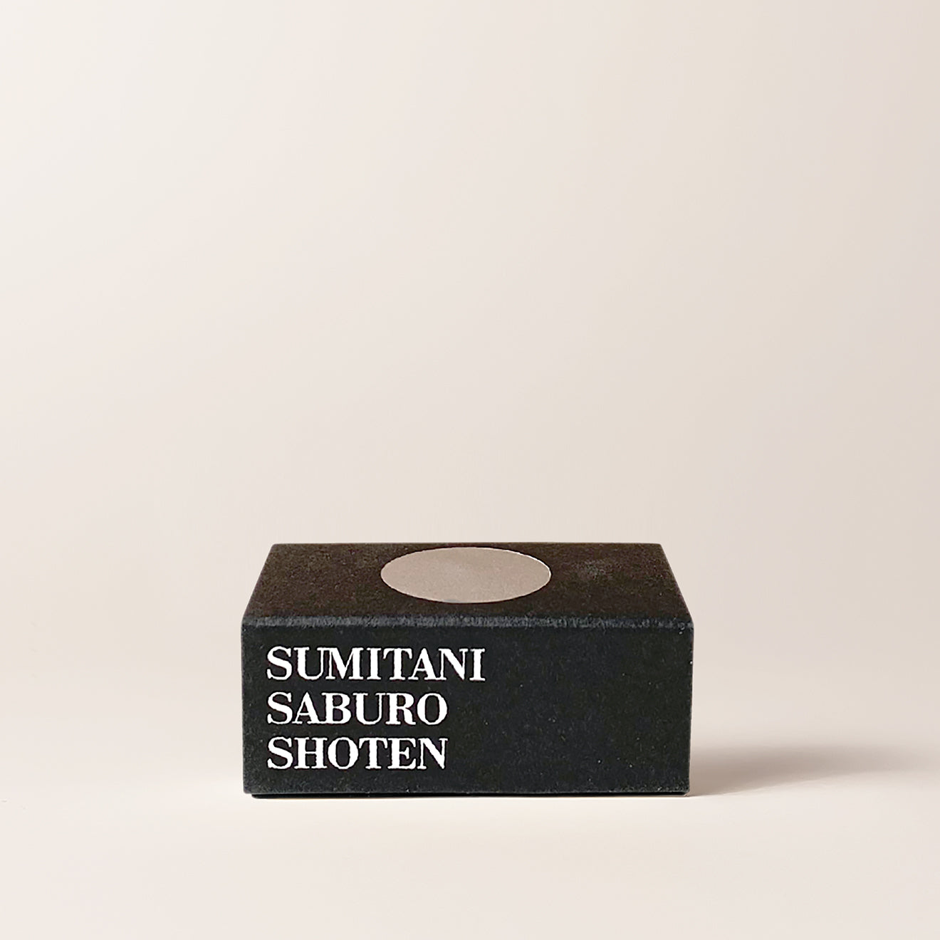 Sumitani Saburo Shoten / Solid Brass Ball Shaped Incense Holder