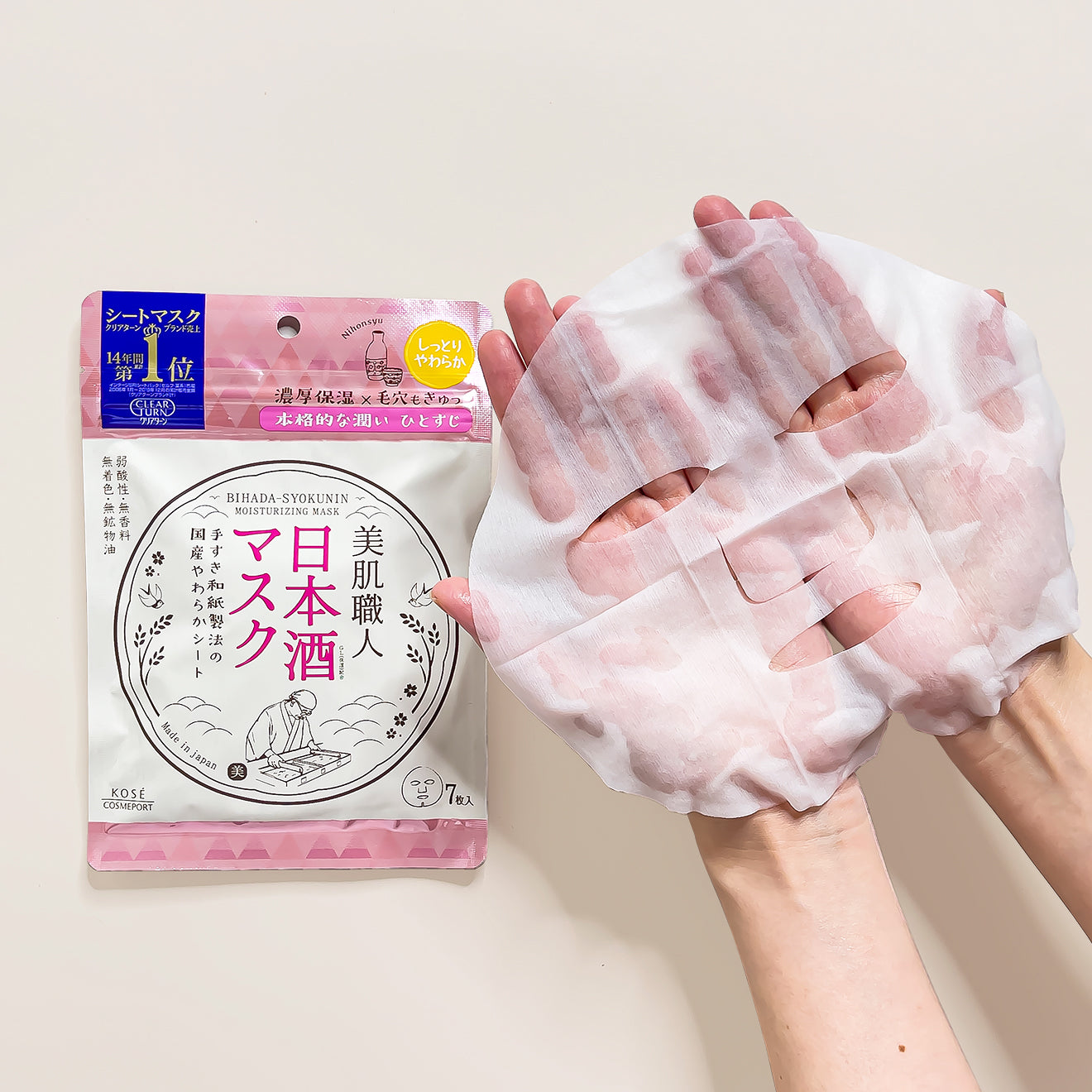 Clear Turn Beautiful Skin Artisan Japanese Sake Moisturizing Mask (7 sheets)