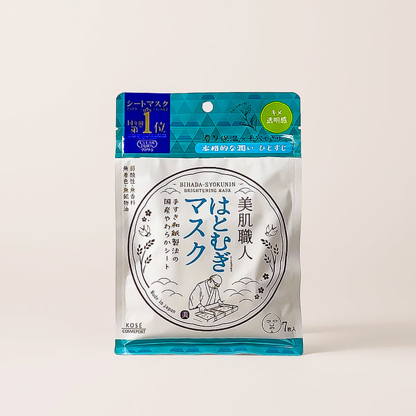 サムシングBIHAKU CLEAR Daily Whitening 楽天市場】【公式】ビハククリア 薬用美白 オールインワン